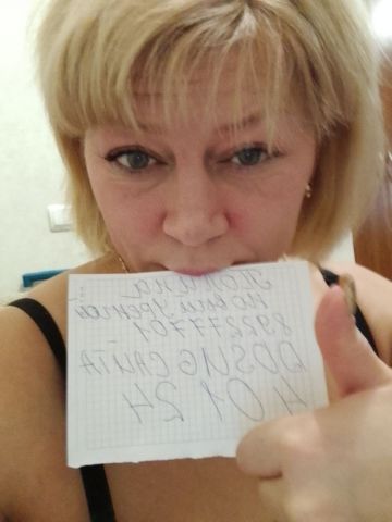 Проститутка Ленусик